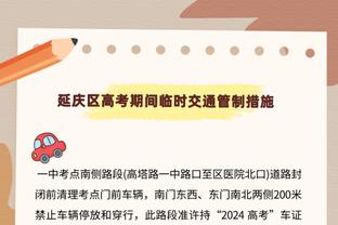 内维尔谈克洛普言论：对阵曼联时安菲尔德的气氛就很糟糕